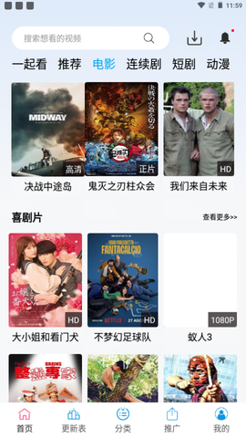 南瓜视频[图1]