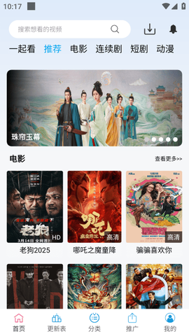 南瓜视频[图2]