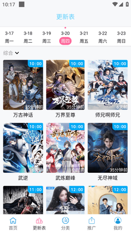 南瓜视频[图3]
