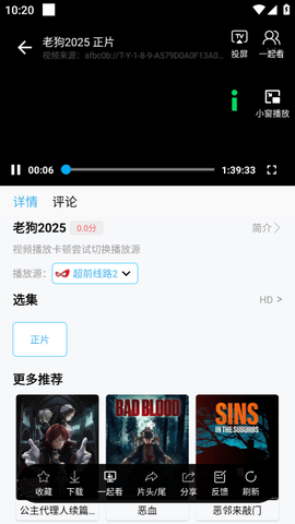南瓜视频[图4]