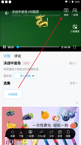 南瓜视频[图5]
