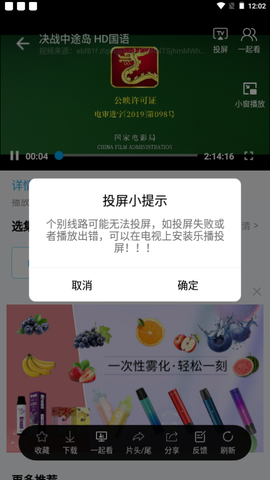 南瓜视频[图6]