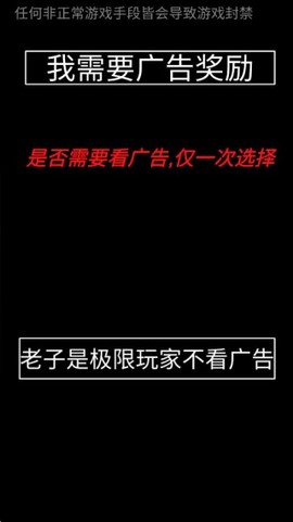 魔塔挂机[图2]