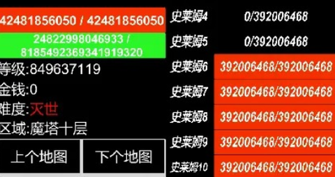 魔塔挂机[图4]