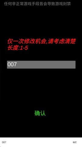 魔塔挂机[图5]