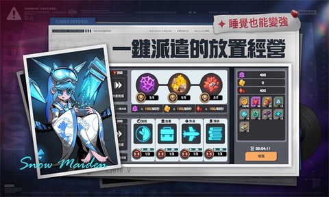 魔尔街之王[图1]