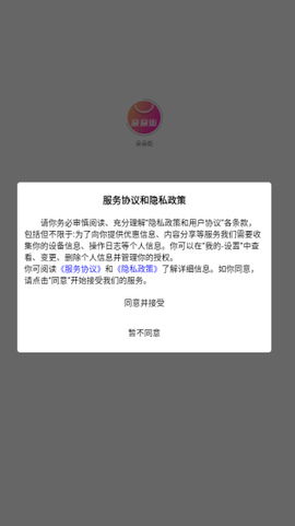 朵朵街[图1]