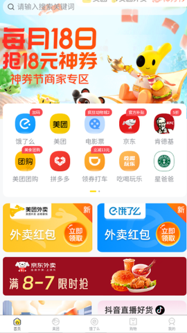 朵朵街[图3]