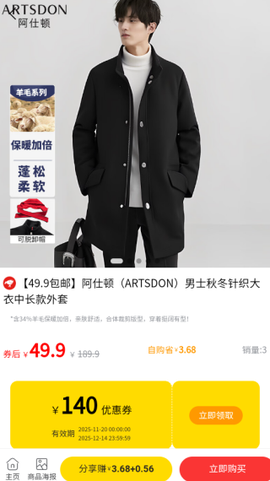 朵朵街[图4]