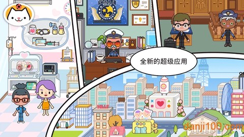 米加小镇世界[图1]