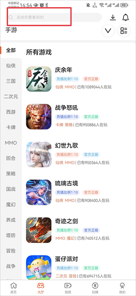 酷玩游戏盒[图1]