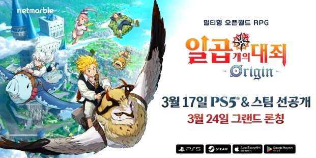 开放世界 RPG《七大罪:起源》手游版今日上线