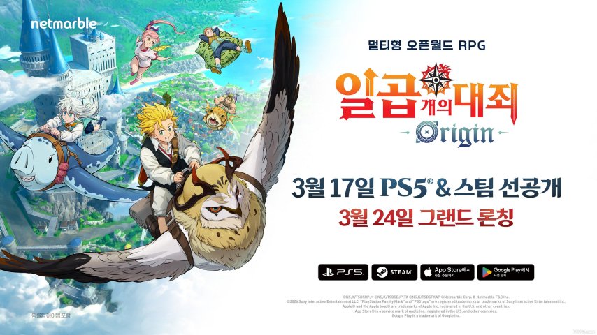 开放世界 RPG《七大罪：起源》手游版今日上线[图1]
