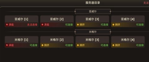 精灵M无尽冒险[图4]