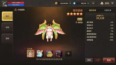 精灵M无尽冒险[图7]