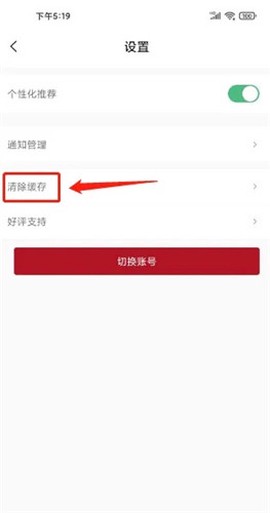 腐门圈[图2]