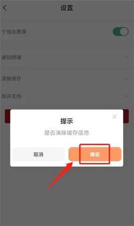 腐门圈[图3]