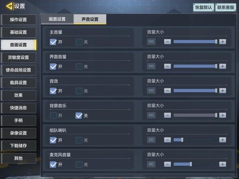 使命召唤5如何调中文[图2]