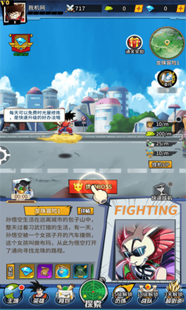 集结！召唤神龙[图2]