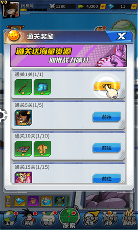 集结！召唤神龙[图3]
