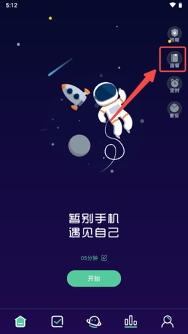 禅定空间[图1]