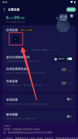 禅定空间[图2]