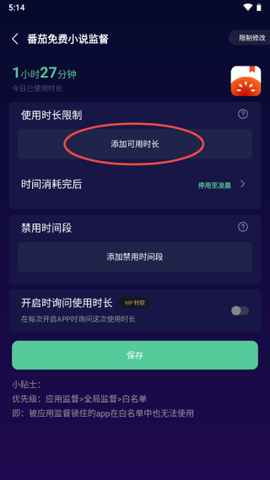 禅定空间[图4]