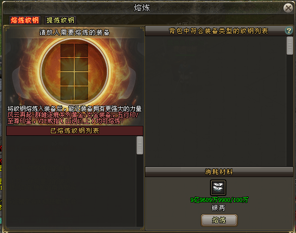 《剑网一》内宗崛起,江湖焕新!2026开年资料片今日重磅上线!