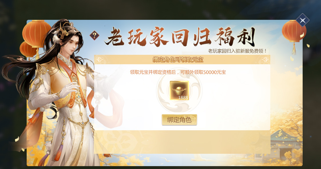 全民探秘，好礼满盈！《剑侠世界3》资料片「万象归心」今日上线！[图4]