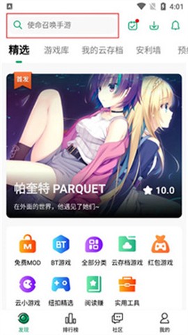 纽扣助手[图2]