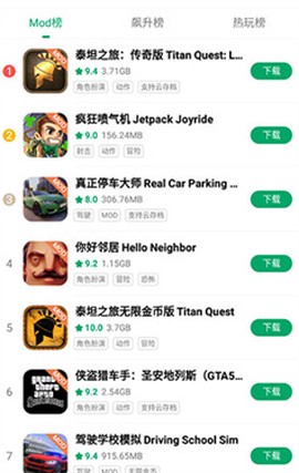 纽扣助手[图10]