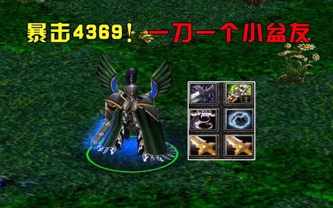 dota买什么装备[图2]
