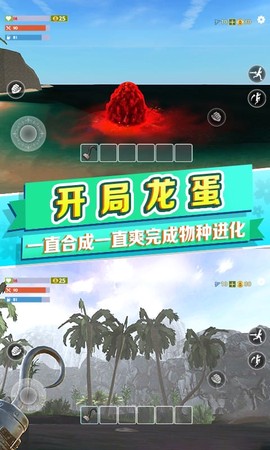 远古方舟进化[图1]