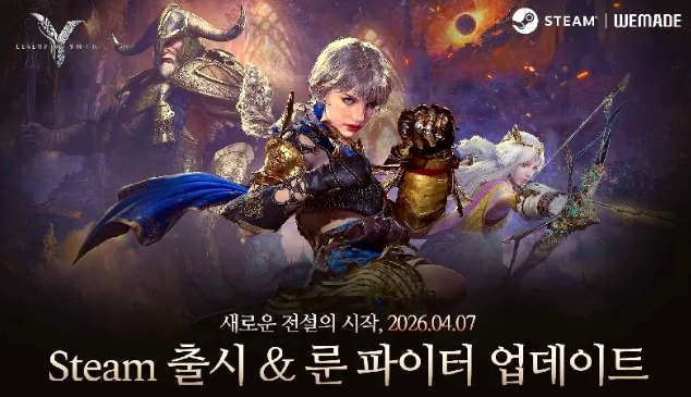MMO《尤弥尔传奇》全球版登录Steam,全新职业同步上线