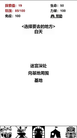 迷宫日记[图1]
