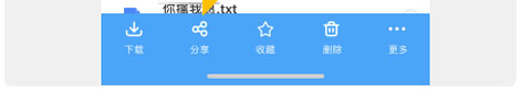百度网盘旧版[图2]