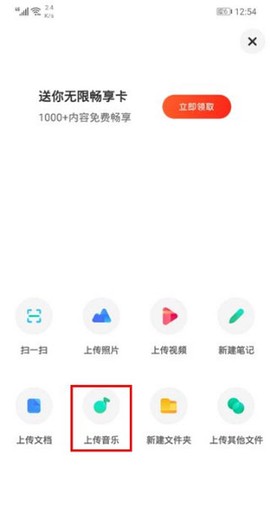 百度网盘旧版[图11]