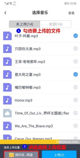 百度网盘旧版[图12]