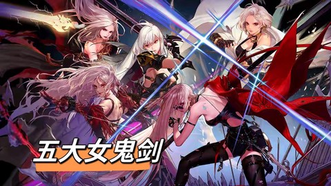dnf神女是什么职业