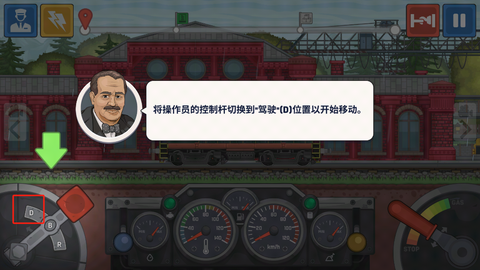 火车傲游世界[图1]