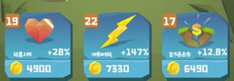 疯狂攀爬[图3]
