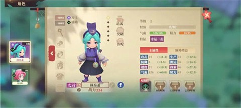 筑城与探险[图4]