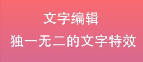 原图片编辑文字[图1]