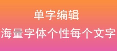 原图片编辑文字[图3]