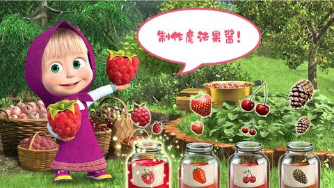 玛莎与熊魔法师[图1]