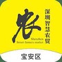 掌上农贸商户端