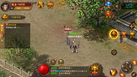 爆装传奇[图1]