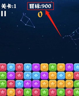 消灭星星经典版[图2]