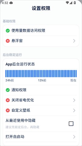 自律石头[图1]