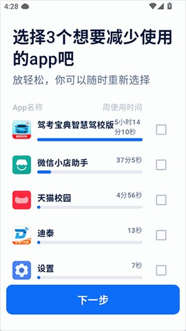 自律石头[图2]